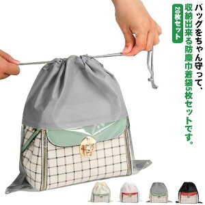 sDz zR悯  ۊ h ۊǗp@zR悯 20Zbg@hoJo[ ۊ hJr ₷ obOی ܂肽 |[` ЂÂ NA 20Zbg@obO[ 