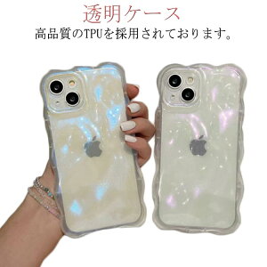 ؍ P[X NAP[X 15plus iPhone15proP[X Ȃ݂Ȃ iphone14 max iphone13pro iphone12 ˂ EF[u ϏՌ 킢 X}zP[X VR P[X   SNS l킢 