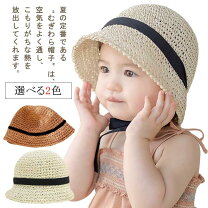 楽天市場】韓国 子供 服 麦わら 帽子の通販