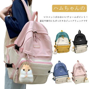 女の子 リュック 通学 高校生の人気商品 通販 価格比較 価格 Com