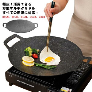 S Oh ی^ 34cm 36cm 38cm AEghA v[g BBQ o[xL[ Lv tCp S Op ی^S  IH KXR  Y łtɂ y ؍ O ē X