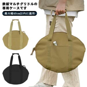 pP[X [obO 45*35cm Oh[obO S[obO ی^ StCp p Xe[L M [obO ^ѕ֗ ē BBQ o[xL[ Lv AEghAyz