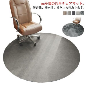 `FA}bg ~` a100cm 4mm PUv U[ ی}bg  h z ΍ tA}bg ItBX  fXN ݑΖ ~  h t[Oی}bg n V