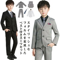ボーイズスーツ フォーマル 秋 5点セット 子供服 キッズスーツ5点セット 男の子 キッズ ジュニア 入学式 卒業式 入園式 卒園式 七五三 誕生日 ストライプスーツ