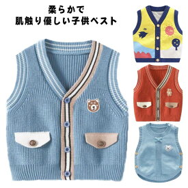 ベビー 子供服 ベビー服 ベビーベスト ニットベスト ベスト 柔らかい セーターベスト キッズ くまちゃん Vネック プレゼント 動物柄 新生児 送料無料 女の子 男の子 柔らかい ニットソー インナーベスト リブニット 子供 ジュニア 可愛い おしゃれ 出産祝い 保育園 赤ちゃん