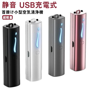 |^C@ gїp ׋ۂƃECX}CiXCI PM2.5AAԕȂǂLɎ菜  y É USB[d