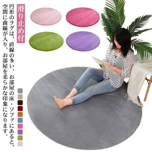 O ~` ӂӂ a180cm/160cm ~`O O}bg J[ybg  k  Չ 􂦂 ~ߕt ی^ O~ イ 傫  I[V[Y rO tďH~ 