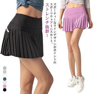 スポーツウェア スカート ゴルフウエア レディース プリーツスカート ミニスカート スコート インナーパンツ付き ストレンチ ゴルフスカート テニス ゴルフ ランニング フィットネス ヨガ