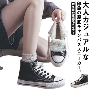 防寒 スニーカー レディースの人気商品 通販 価格比較 価格 Com 防寒 スニーカー レディースの人気商品 通販 価格比較 価格 Com