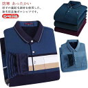 ゆったり 裏起毛シャツ 長袖 裏起毛 高齢者 ポロシャツ 防寒 ポケットあり 裏起毛ポロシャツ ゴルフウェア 暖かい 長袖 トレーナー シャツ スウェット 秋冬 送料無料 裏ボア 厚手 男性 部屋着 作業服 メンズ