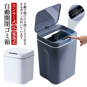 S~  Lb` J X 12L ӂt rO ܂Ȃ ZT[ ڐG^ ECX΍ X^CbV dr