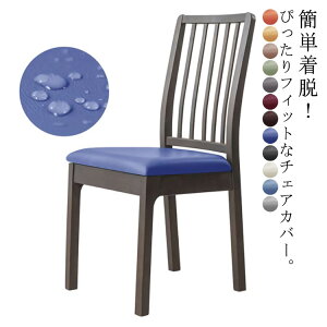 `FAJo[ PU U[ ʗp ֎qJo[ ʂ̂ _CjO`FAJo[ _CjO֎qJo[ fXN`FAJo[ Xgb` ʃJo[ ItBX`FAJo[ U[  PU 
