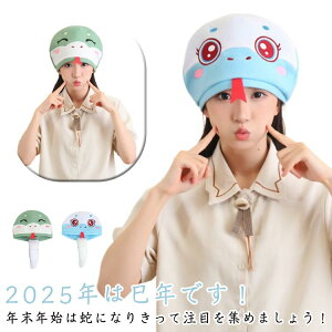 N qǂ Lbv Xq x ւ̖Xq  wr 2025 N RXv Ԃ l q  Xl[N 蕨 fB[X Y Aj}Lbv  ւ xr[ LbY 