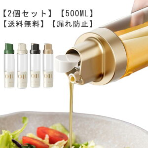 yz2Zbg IC{g 500ml ݖ tꂵȂ [ lߑւp {g IC|bg X Rh~ X^CbV Ў KX   O