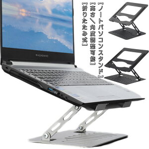 m[gp\R X^h m[gp\RX^h p\RX^h ܂肽ݎ m[g PCX^h A~ z_[ p\R  px\ pP y ~ Macbook/Mac
