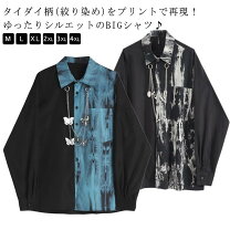 楽天市場】ロック系 シャツの通販