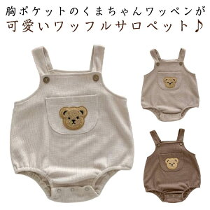 Tybg j̎q Ԃ  p[X 66 xr[ 80 90 73 q 100 Ȃ Vv q qǂ ̎q bt t  H   qǂ xr[ I[C V i 