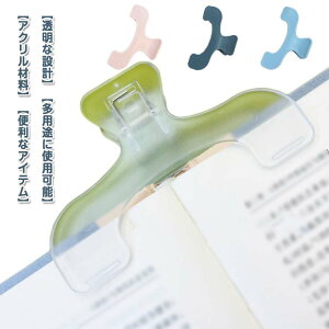 ׋pi y4ZbgzubNNbv 킢 Nbv wZ ޗp [ ǏpubNNbv y[p[Nbv   NA ȏNbv  pi ItBXpi 