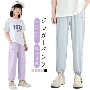 ̎q LbY UPF50+ Y{ LbY q UVJbg {gX Xgb`pc  ڐG⊴ 悯 t n j̎q {[CY  W[W K[Y Opc qǂ WjA 