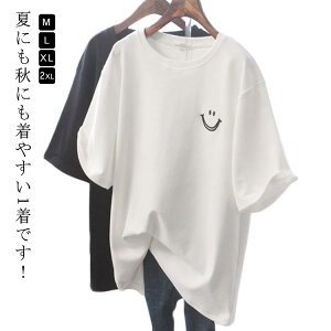 レディース 体型カバー・ゆったり細見え 半袖 ビックtシャツ Uネック カットソー Tシャツ 5分袖 ヨガ 大きいサイズ ビッグシルエット 原宿系 接触冷感 スポーツ Tシャツ 吸汗速乾 通気 着痩せ
