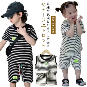 V[gpc ZbgAbv ̎q  LbY ʉ WjA {gX ㉺Zbg Z xr[ j̎q W[W  q X|[c gbvX tVc Ԃ Y{ a