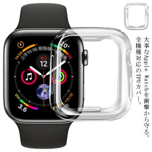 �ی�P�[�X �y���������z�A�b�v���E�H�b�` �J�o�[ �P�[�X AppleWatch 6 ��̌^ ���� �ϏՌ� TPU ���h�~ Watch �_�炩�� �J�o�[ �V���v�� SE �u���b�N Apple TPU ���^ 5 4 3 2 1 �y���������z�A�b�v���E�H