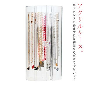 CO sAX WGX WG[P[X ANP[X ܂Ȃ lbNXP[X AN WG[ lbNXX^h [P[X lbNX lbNXP[X NA 