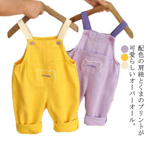 JWA q  I[o[I[ zF Opc ̎q I[C xr[ 킢 LbY I[C Tybg Ȃ Y{ xr[ j̎q qǂ jZb