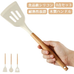 Lb`c[ 3_Zbg VR ؐ Xp` Xv[ w ϔM Lb`Xv[  31.5cm ւ VR[ VRXv[ tCԂ ^[i[   ي 􂢂