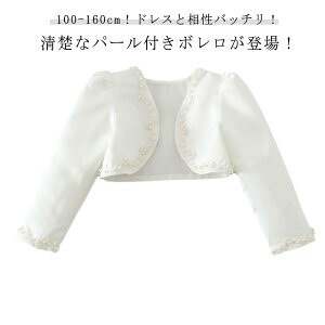 Vv hX  킢 tH[} J[fBK  sAm\ { ̎q 140 WjA q LbY qǂ vZX OK[ ܎O oG v`v 100 110 120 130 