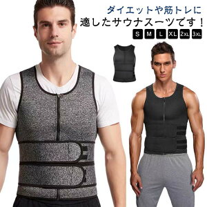 ベスト 腹巻き 洗濯可 トレーニング サウナベスト レディース サウナベルト 腹巻 コルセット 補正ベルト インナー メンズ サウナスーツ スポーツインナー 加圧 シャツ スポーツウェア 男女