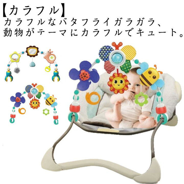 楽天市場】 赤ちゃん チャイルドシート ベッドメリー 外出先に 