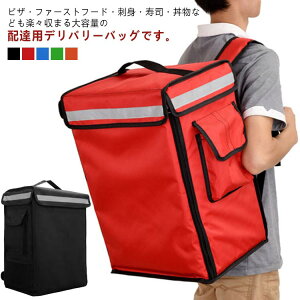 �z�B�p Eats �ۉ� �f���o���[�o�b�O 42L �f���o���[�o�b�N �z�B�o�b�O �h�� �����b�N �ۗ� ��z�o�b�O �y�� �E�[�o�[�C�[�c �d�؂�t�� ��e�� Uber ���i���� �E�o�b�N �E�[�o�[ �o�b�O �ω׏d