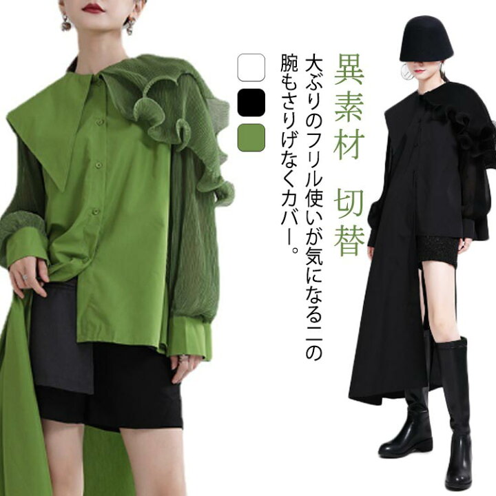 楽天市場】 シャツ フリル襟 五分袖 トップス レディース ロングシャツ
