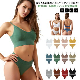 ナイトブラ ショーツ ブラジャー ブラセット ノンワイヤー ブラジャー リブ 下着 旅行 ブラショーツセット ジュニア レディース ブラトップ 女性 セット スポーツブラ インナー ワイヤレスブラ おやすみブラ 通気性 ハーフトップ 締め付けない シンプル 育乳