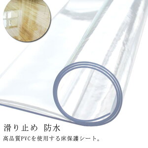 ی}bg@ْf  }bg PVC Lb`}bg  NA}bg @ ~ ɂ  h یV[g 䏊 LYh~  2mm CeA G RJbg 