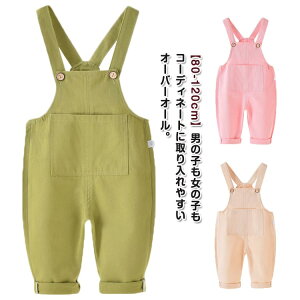 Ȃ j̎q I[o[I[ WjA Y{ Rbg ʊw I[C ̎q H  LbY {gX c xr[ Tybg ǂ jp Tybg Opc I[