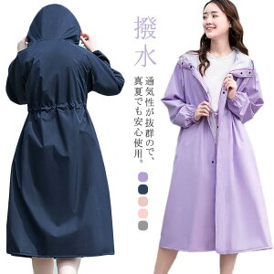 ] O Ȃ AC ʋ O jp jp  t[h IV g`R[g fB[X J ʊw CR[g ] ʋ Jp  