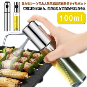 ICXv[{g 100ml t {g ݖ{g IC{g  ڐt I[uIC KX XeX ȒP RȂ ƒp Lv Lb`pi 