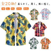楽天市場】リゾートシャツ メンズの通販