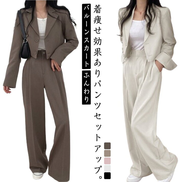 楽天市場】レディース セットアップ パンツスーツ ジャケット 長ズボン  
