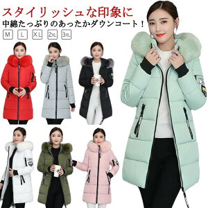 WPbg OR[g H~ _EWPbg x`R[g _ER[g ȓ fB[X t@[t h _EWPbg y _EWPbg R[g ȃR[g t[ht 