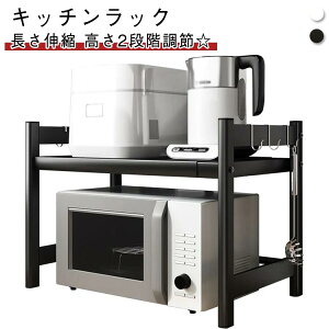 Lb`[ Lk WドbN W W WI 38-64cm bN Lb`bN dqW ^WΉ WドbN g[X^[ JE^[ [  I 