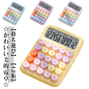 d ۃ{^ Eh{^ 12rbg ^ѕ֗ RpNg d tfBXvCmXbv d 12 킢 u[ zCg 12 CG[ p[v vZ@ Oo  w