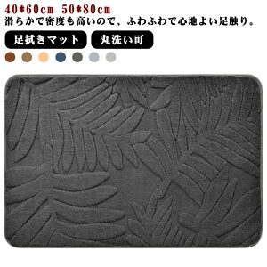 }CNt@Co[  40*60cm  z 唻 50*80cm oX}bg ӂӂ k  ~ @}bg C}bg R 􂦂 ې􂢉 qI  ӂ }bg փ}bg gC