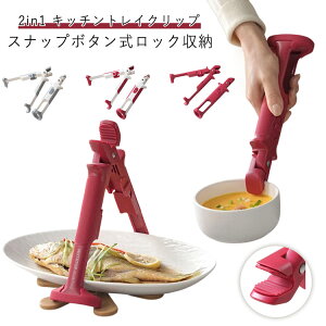 ϐ N{Ez_[ zbgv[gObp[ @\   2in1 Lb`gCNbv Ώh~Nbv M  [ȒP Xibv{^bN[  Lb`