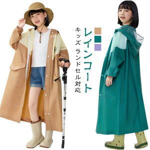 CR[g ̎q CR[g LbY q w C|`  h bNΉ j̎q ǂ 킢 J ct w Jbp t@Xi[