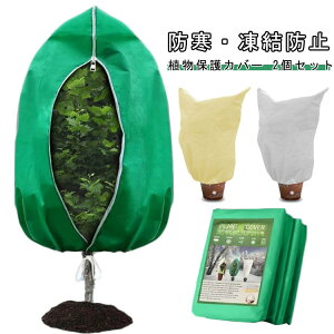 h ~ h~ 2Zbg 80*100cm sDz hlbg h ی Jo[ Wbp[t 80*120cm 100*120cm 120*180cm A   ۉ V[g h