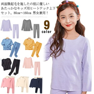 yz LbY q[gebN ㉺Zbg ʋN N t  j̎q ̎q A_[Vc Xgb` ۉ h UlbN t H~  M Ԃ Ci[Vc 80 90