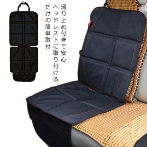 Jo[ `ChV[g ~ V[gJo[ `ChV[g}bg isofix |Pbg ی}bg xr[V[g }bg یV[g q xr[ }bg ԗpi یpi [ Ή qǂ 